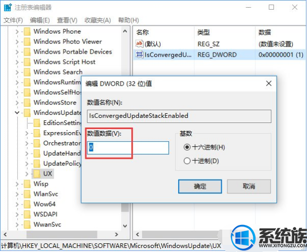 Win10ϵͳװdirectplay0x80070057Ľ취