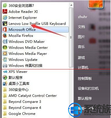 win7ϵͳF1F12õĽ취
