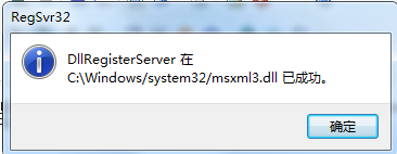 Win7ϵͳQQInitialization failure:000000005޸