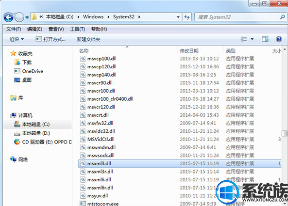 Win7ϵͳQQInitialization failure:000000005޸