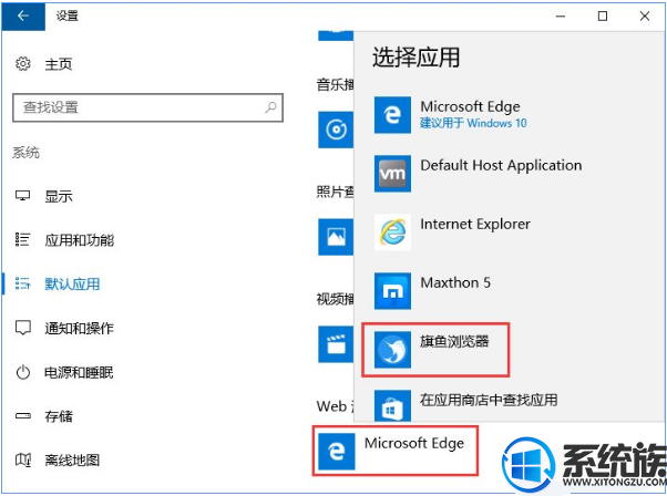 Win10ϵͳʾĬϳдĽ취
