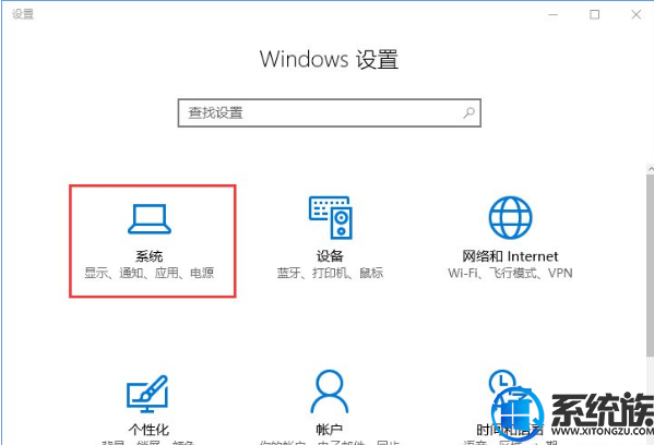 Win10ϵͳʾĬϳдĽ취