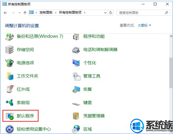 Win10ϵͳʾĬϳдĽ취