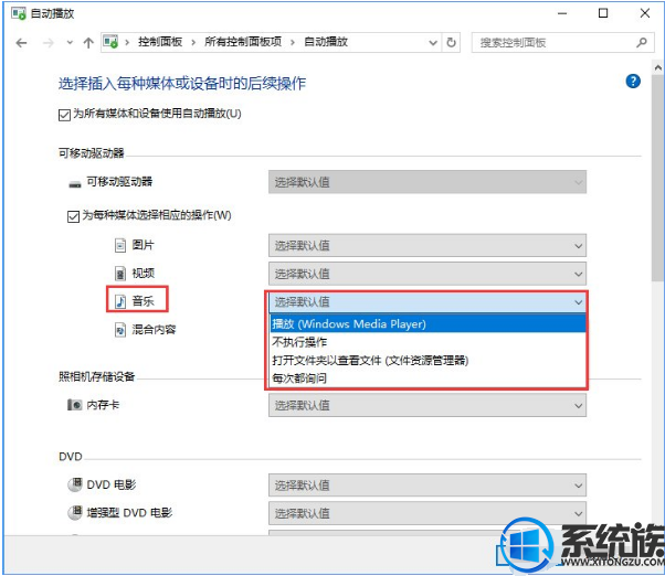 Win10ϵͳʾĬϳдĽ취