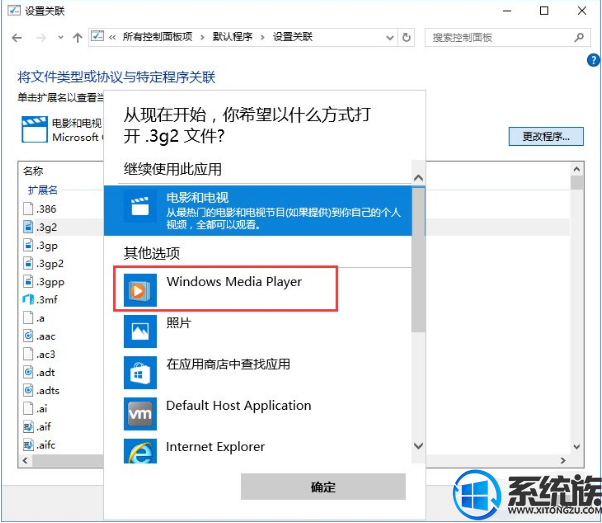 Win10ϵͳʾĬϳдĽ취