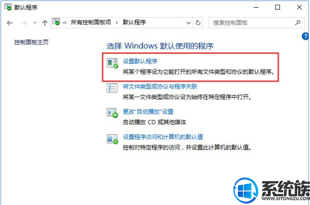 Win10ϵͳʾĬϳдĽ취