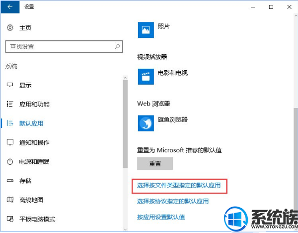 Win10ϵͳʾĬϳдĽ취