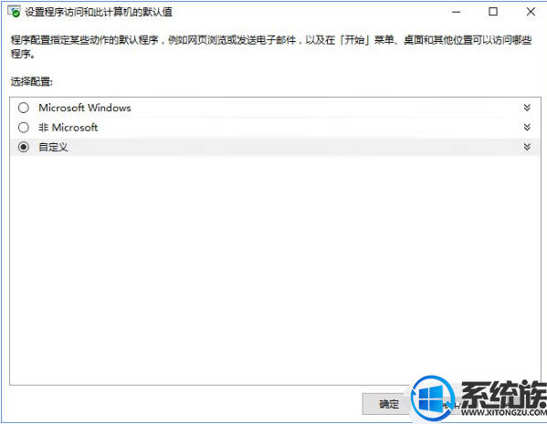 Win10ϵͳʾĬϳдĽ취