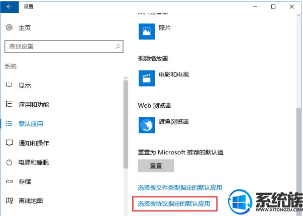 Win10ϵͳʾĬϳдĽ취
