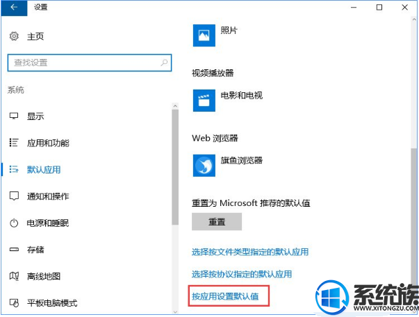 Win10ϵͳʾĬϳдĽ취