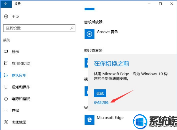 Win10ϵͳʾĬϳдĽ취