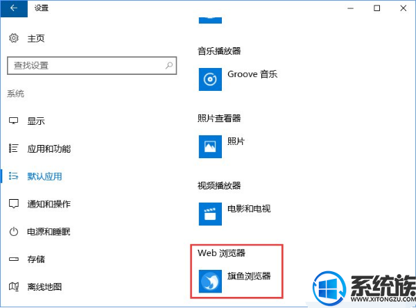 Win10ϵͳʾĬϳдĽ취