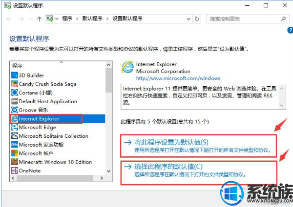 Win10ϵͳʾĬϳдĽ취