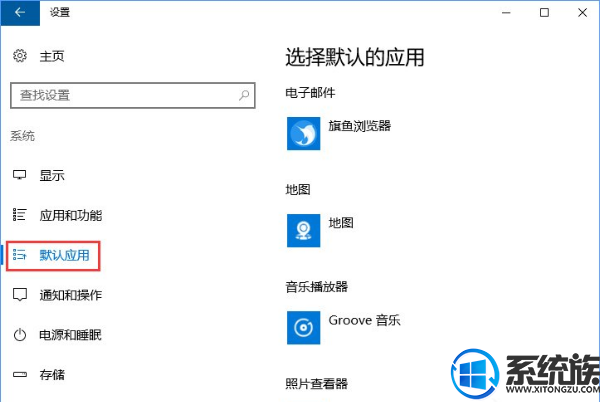 Win10ϵͳʾĬϳдĽ취