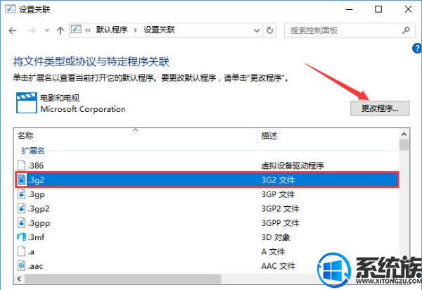 Win10ϵͳʾĬϳдĽ취