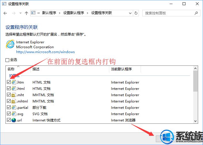 Win10ϵͳʾĬϳдĽ취