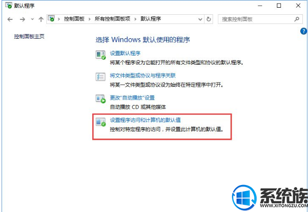 Win10ϵͳʾĬϳдĽ취