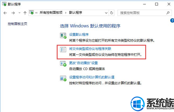 Win10ϵͳʾĬϳдĽ취