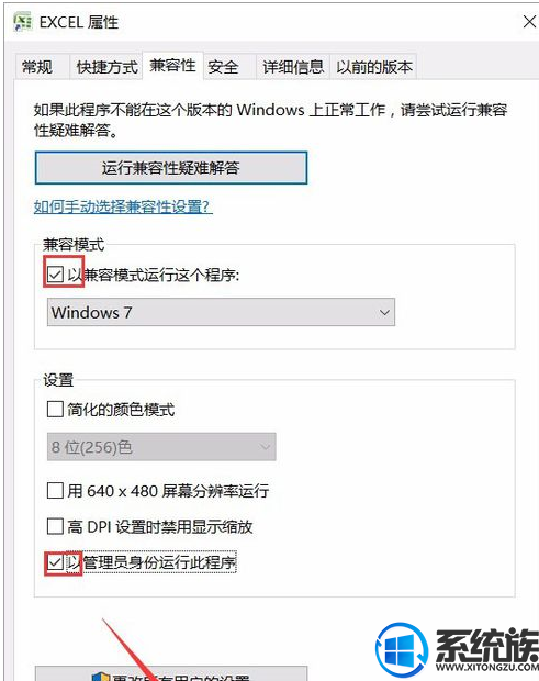 Win10ϵͳExcelʾʵxllex.dllļʧĽ취