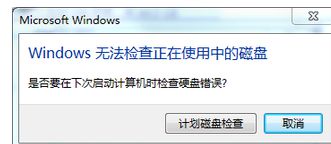 Win7ϵͳճļ0x8007045DI/O豸Ľ취