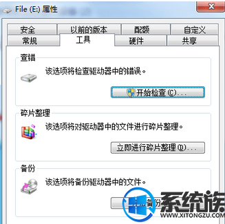 Win7ϵͳճļ0x8007045DI/O豸Ľ취
