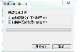 Win7ϵͳճļ0x8007045DI/O豸Ľ취