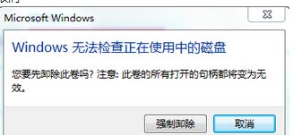 Win7ϵͳճļ0x8007045DI/O豸Ľ취