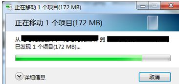 Win7ϵͳճļ0x8007045DI/O豸Ľ취