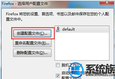 win7ϵͳʾ"޷firefoxļ"޸