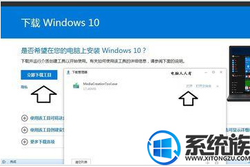 win10ϵͳWHEA UNCORRECTABLE޸