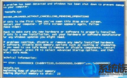 win10ϵͳWHEA UNCORRECTABLE޸