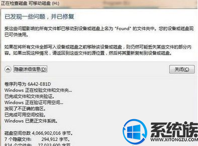 win7ϵͳļʾһʹ޷ƸļĽ취