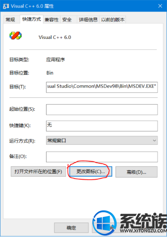 vc6.0win10ô|win10üvc6.0̳