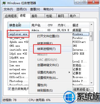 win10ʾBYSever.exeϵͳȻô죿