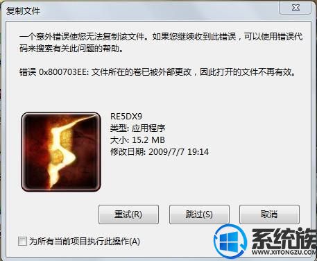 win7ϵͳļʾһʹ޷ƸļĽ취