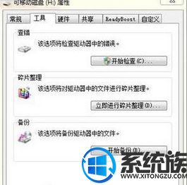 win7ϵͳļʾһʹ޷ƸļĽ취