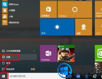 win10ϵͳô˵ҲָĽ취