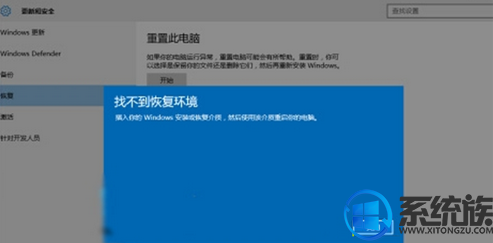 win10ϵͳô˵ҲָĽ취