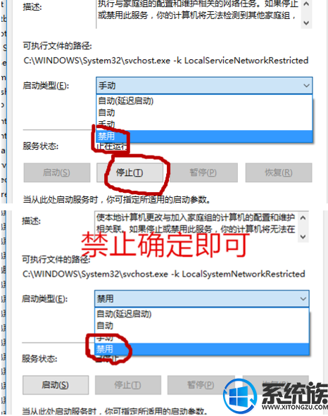 win10ռʴ99%ô죿