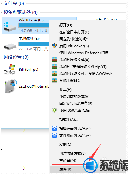 Win10ϵͳռʴﵽ100%ļŻ