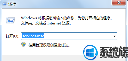 win7ϵͳʾsgsetc.exeӦóĽ취