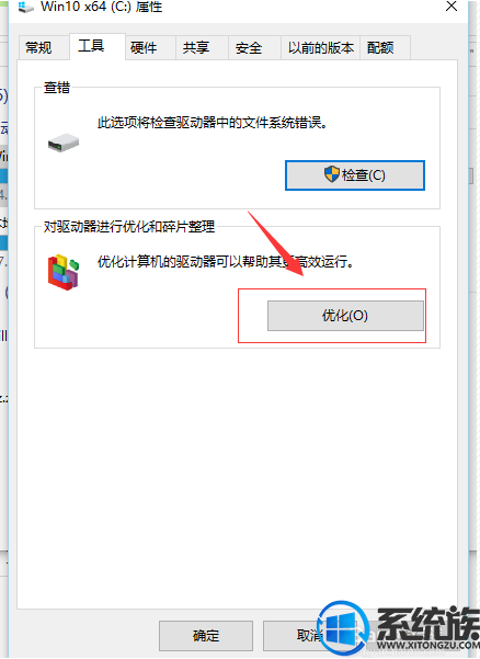 Win10ϵͳռʴﵽ100%ļŻ