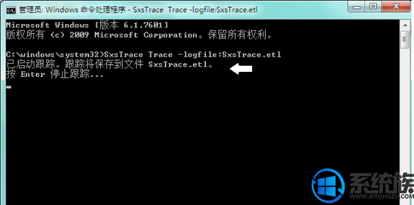 Win7ϵͳװQQʾsxstrace.exeߵĽ취