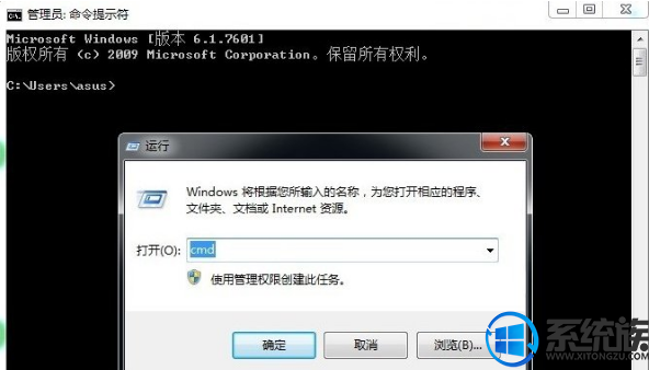 Win7ϵͳװQQʾsxstrace.exeߵĽ취