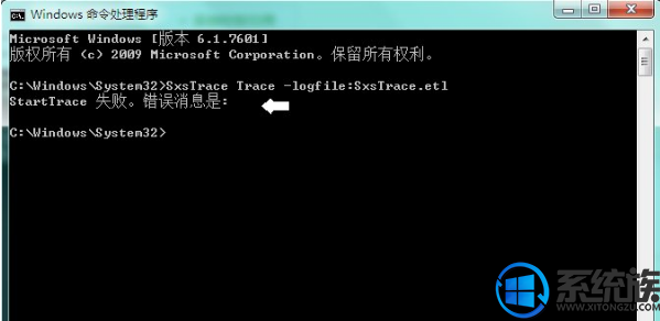 Win7ϵͳװQQʾsxstrace.exeߵĽ취