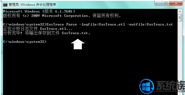 Win7ϵͳװQQʾsxstrace.exeߵĽ취