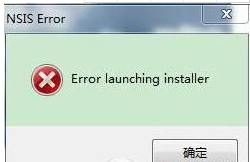 win10ϵͳװʾError launching installerĽ