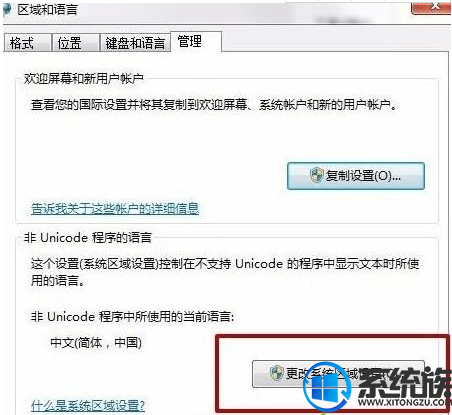 win10ϵͳװʾError launching installerĽ