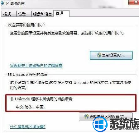 win10ϵͳװʾError launching installerĽ