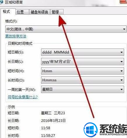 win10ϵͳװʾError launching installerĽ
